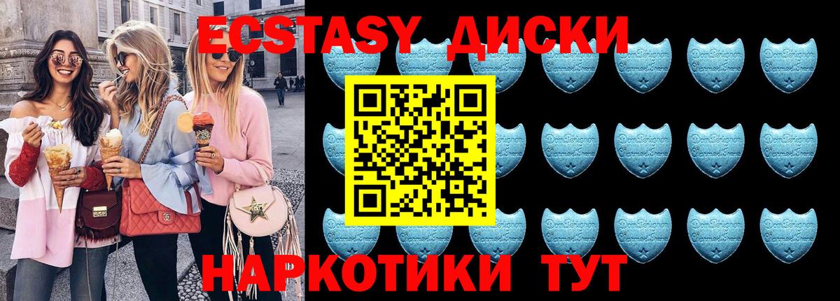 Кингисепп  ЭКСТАЗИ Дубай  Экстази  Вход с VPN  kraken ССЫЛКА  ЭКСТАЗИ таблы 