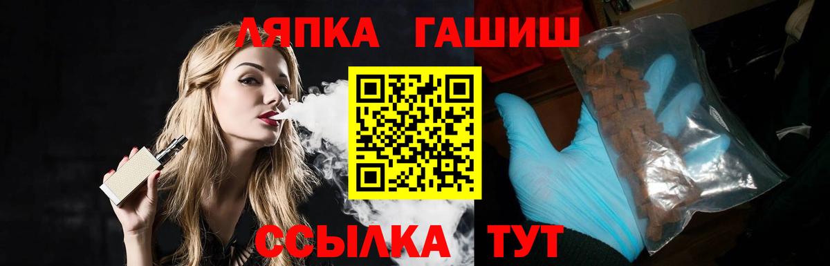 Гашиш гашик  ГАШИШ гашик  Вход с VPN  Кингисепп 