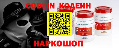 мефедрон Конаково
