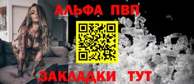 мефедрон Конаково