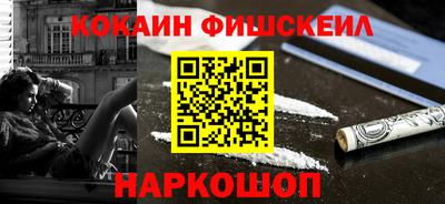 мефедрон Конаково