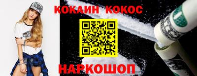 шишки Комсомольск-на-Амуре