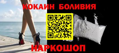 шишки Комсомольск-на-Амуре