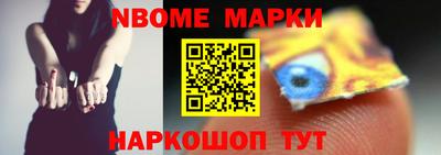 мефедрон Конаково