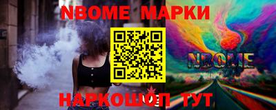 шишки Комсомольск-на-Амуре