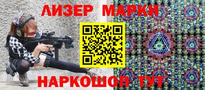 марки lsd Коммунар