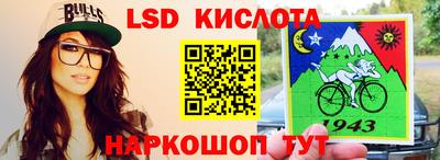мефедрон Конаково