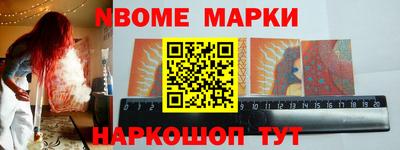 марки lsd Коммунар