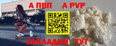 шишки Комсомольск-на-Амуре