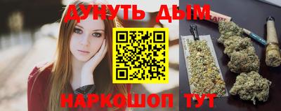 мефедрон Конаково
