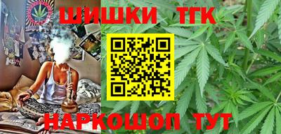 шишки Комсомольск-на-Амуре