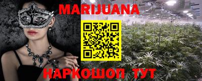 шишки Комсомольск-на-Амуре