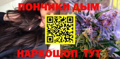мефедрон Конаково