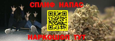 мефедрон Конаково