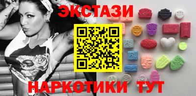 шишки Комсомольск-на-Амуре