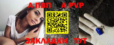 мефедрон Конаково