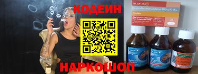 мефедрон Конаково