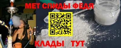 мефедрон Конаково
