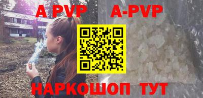 шишки Комсомольск-на-Амуре