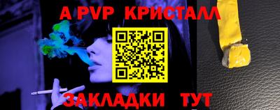 шишки Комсомольск-на-Амуре