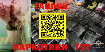 мефедрон Конаково