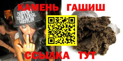 шишки Комсомольск-на-Амуре