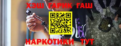 шишки Комсомольск-на-Амуре