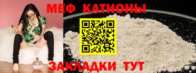 шишки Комсомольск-на-Амуре