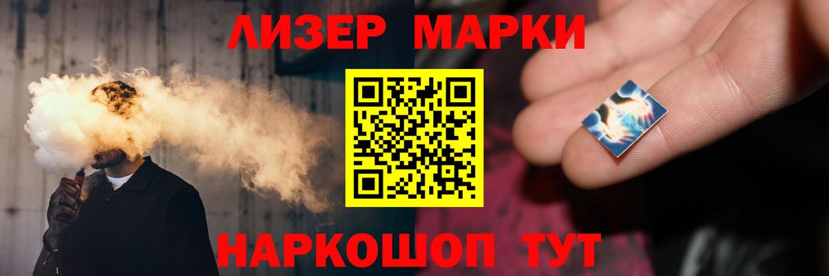Кингисепп  KRAKEN рабочий сайт  Лсд 25 экстази  LSD-25 экстази ecstasy  Вход с VPN  Лсд 25 экстази кислота 