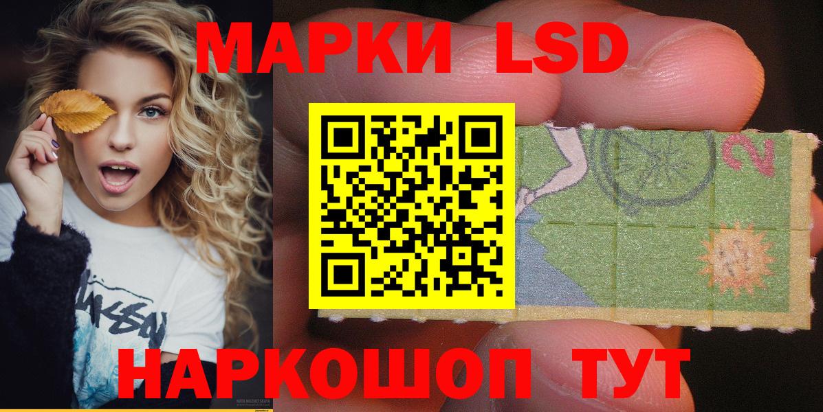 Марки N-bome  Вход с VPN  Марки NBOMe 1500мкг  Кингисепп  Марки NBOMe 1500мкг 