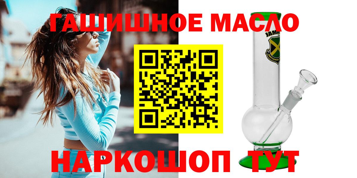 Дистиллят ТГК вейп с тгк Кингисепп