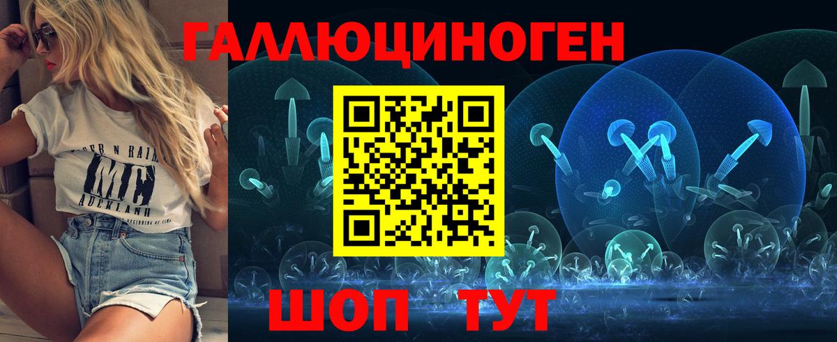 Псилоцибиновые грибы Magic Shrooms  Псилоцибиновые грибы Magic Shrooms  Вход с VPN  Кингисепп 